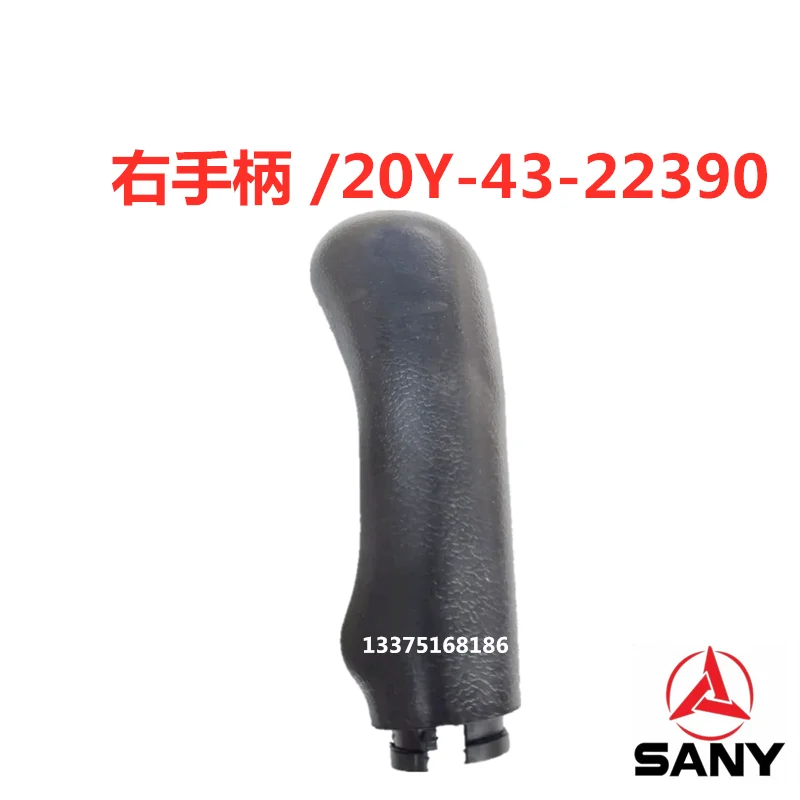 

Left Hand Handle Sany Original Accessories WY1613 20y- 43-22390 Excavator Accessories