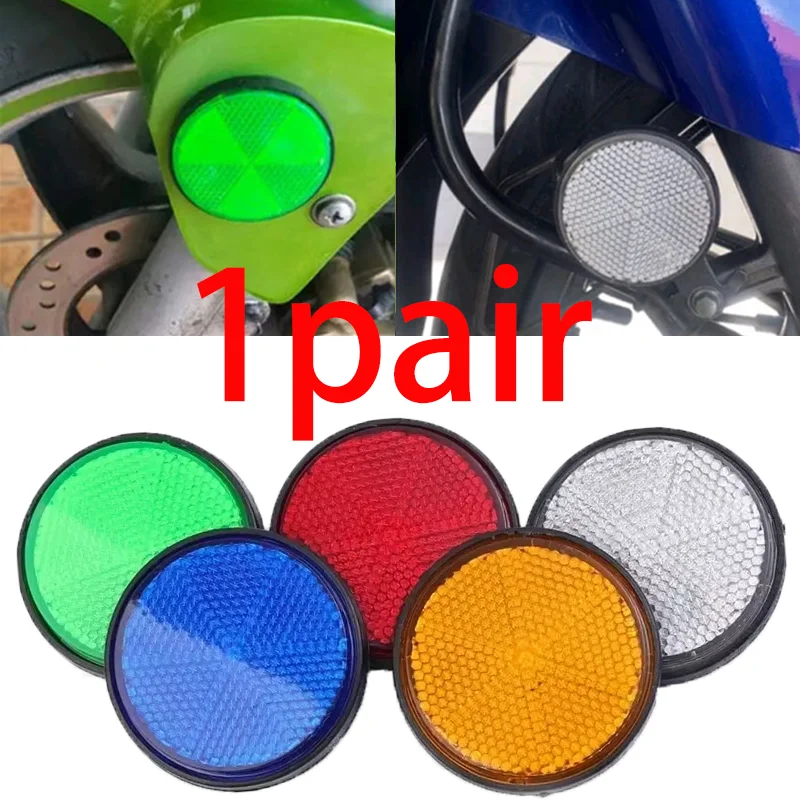 

1 Pair Universal Circular Reflector Universal Car Trucks Motorcycle Bicycle Reflector Safety Reflector Motorcycles Accessories