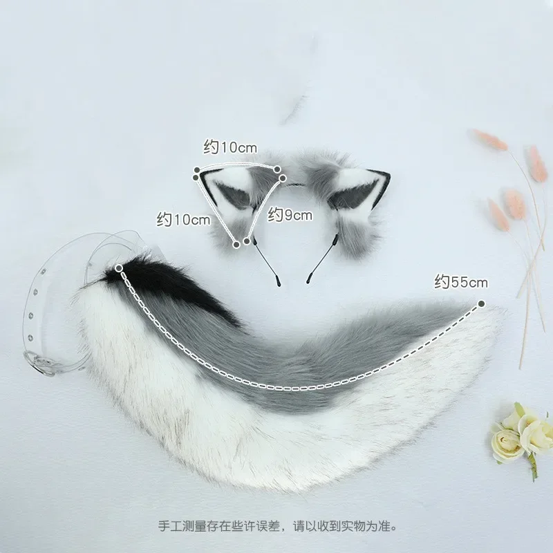 Handmade Simulation Animal Cosplay Husky Dog Ears Headband Plush Tail Set Hair Accessories For Halloween Christmas Girls Gif MN9