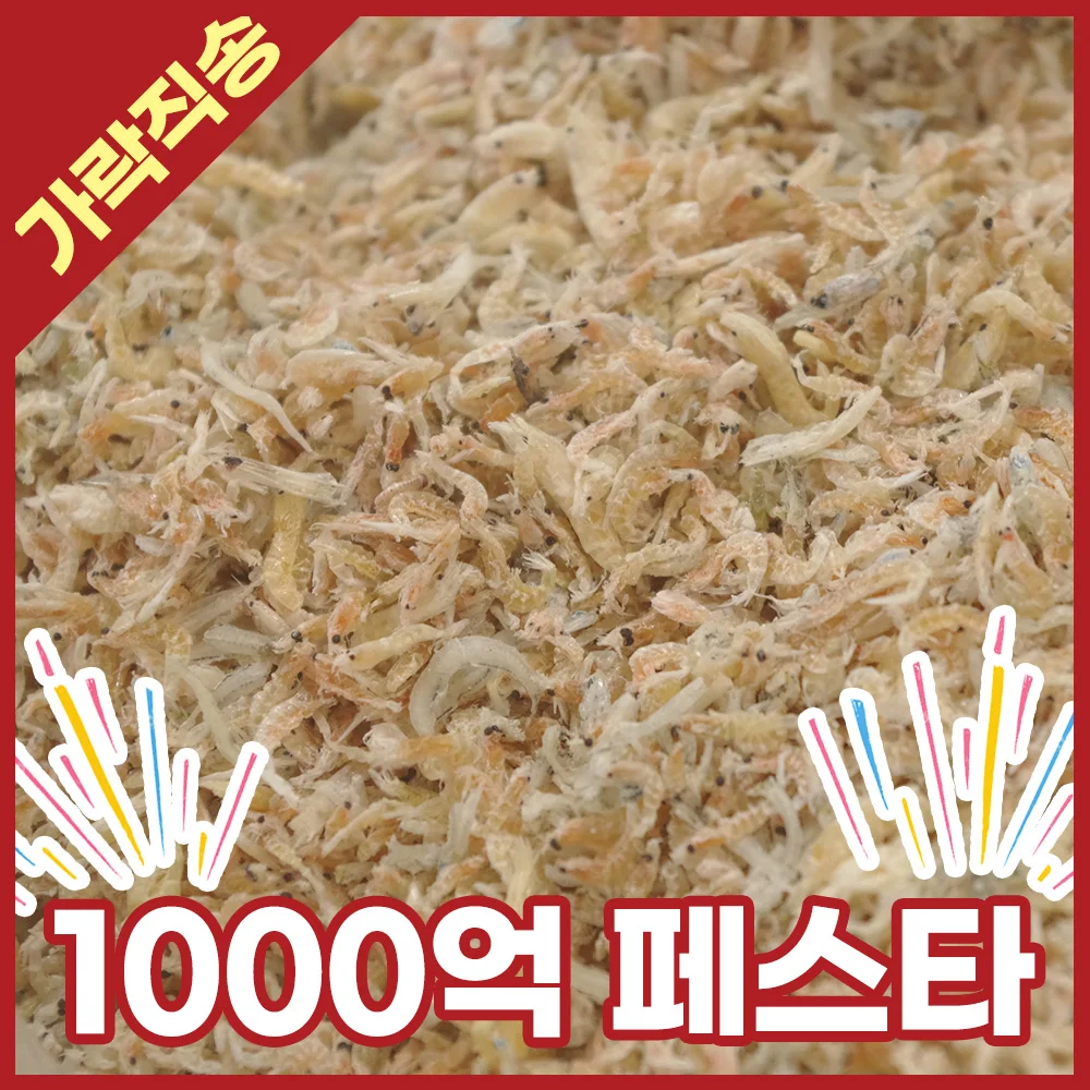 Gare Market 521 Domestic Hatbap Shrimp Anchovy 1.5kg Stir-fried dry baby food Rice Rice Rice dried anchovies