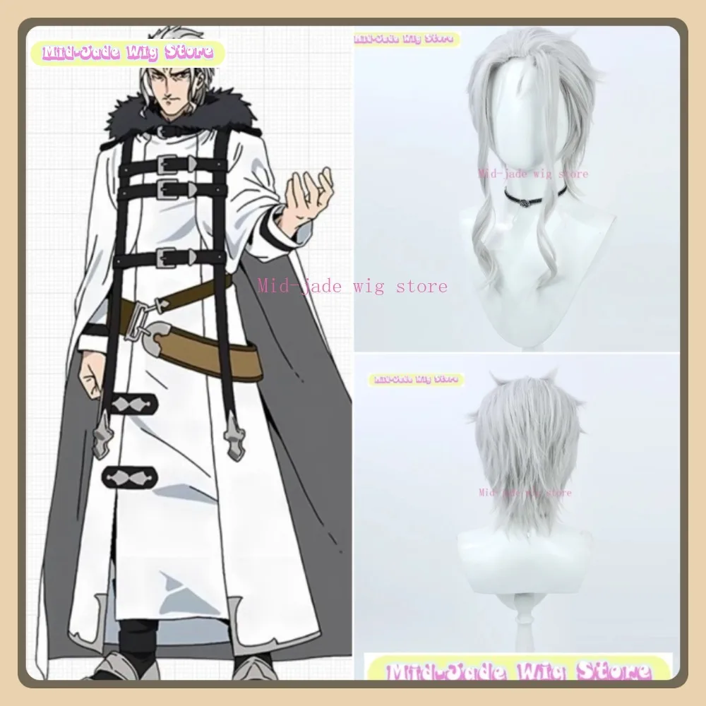 

Mid-jade Wig Store Mushoku Tensei Orsted Cosplay Wig Anime Game Role-playing Halloween Party Synthetic Wig