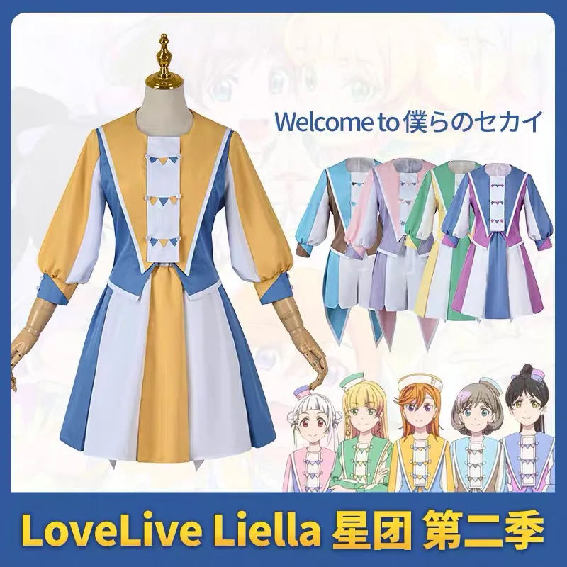

Lovelive! Liella! Season 2 Welcome To Our World Cosplay Costumes
