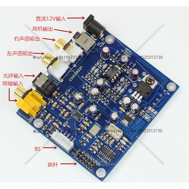 YJ-ES9038 Q2M I2S D…