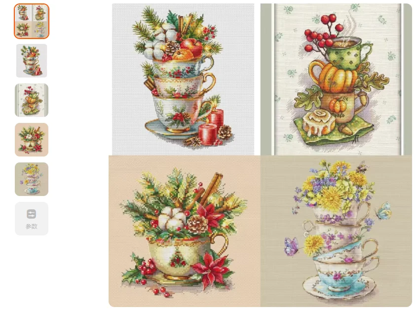 Festive season approaching, cinnamon flavor, summer tea cup Cross Stitch set saga format source file Cross Stitch Set 14CT