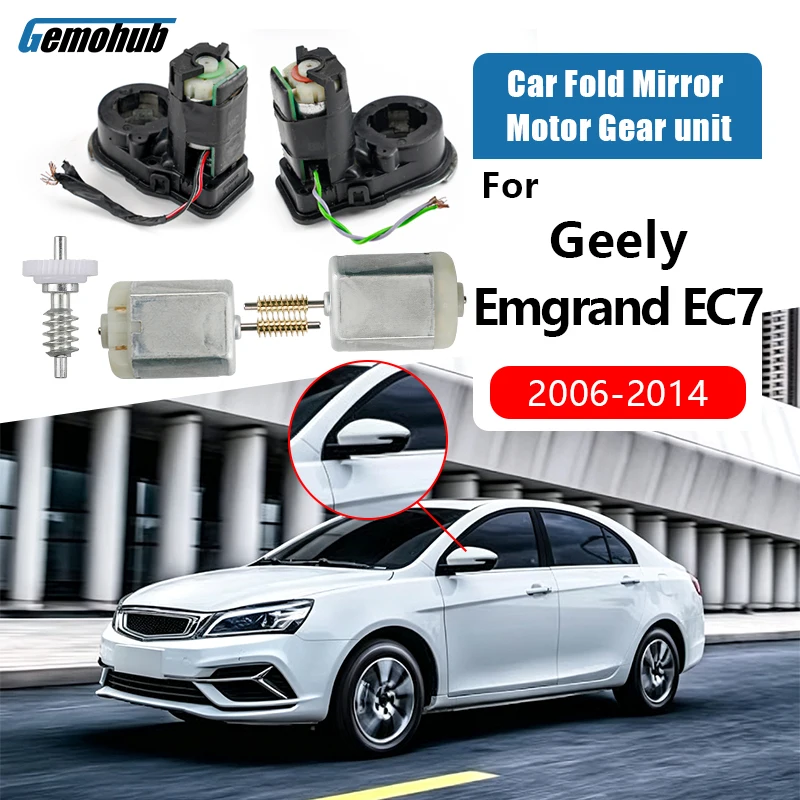For Geely Emgrand EC7 2006-2014 Car Side Mirror Motor Power Fold Actuator Rearview Assembly R L Door Side Module Folding Replace