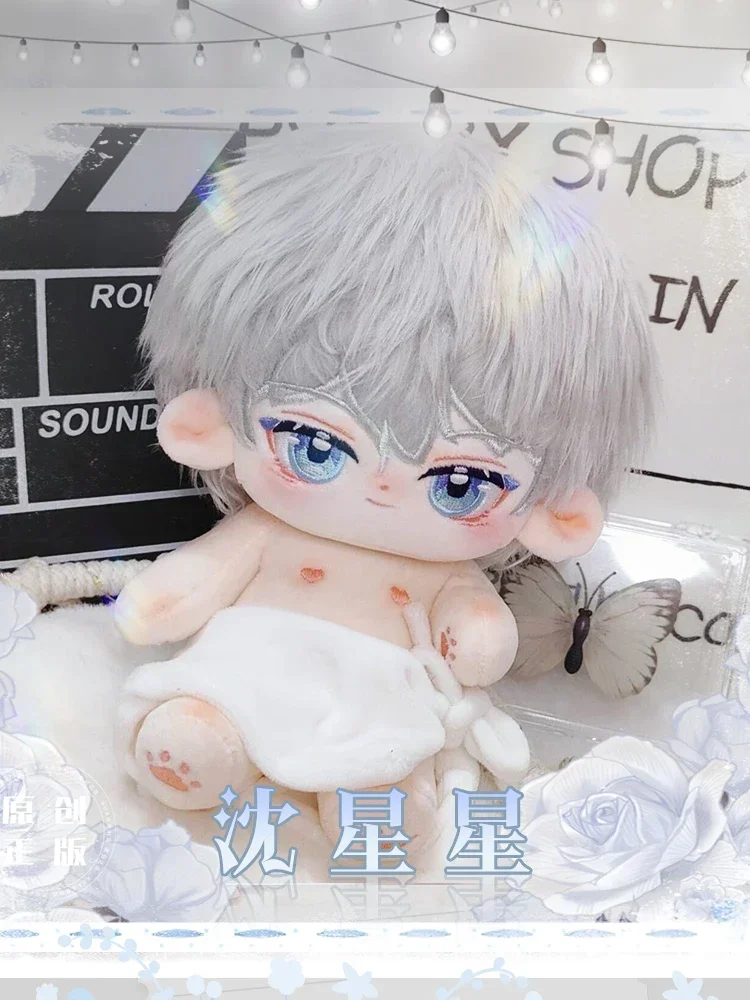 20cm Game Anime Love and deepspace Xavier Handsome Boy Soft Plush Doll Body Cosplay Dress Up Stuffed Plushie Toys Figures Gift