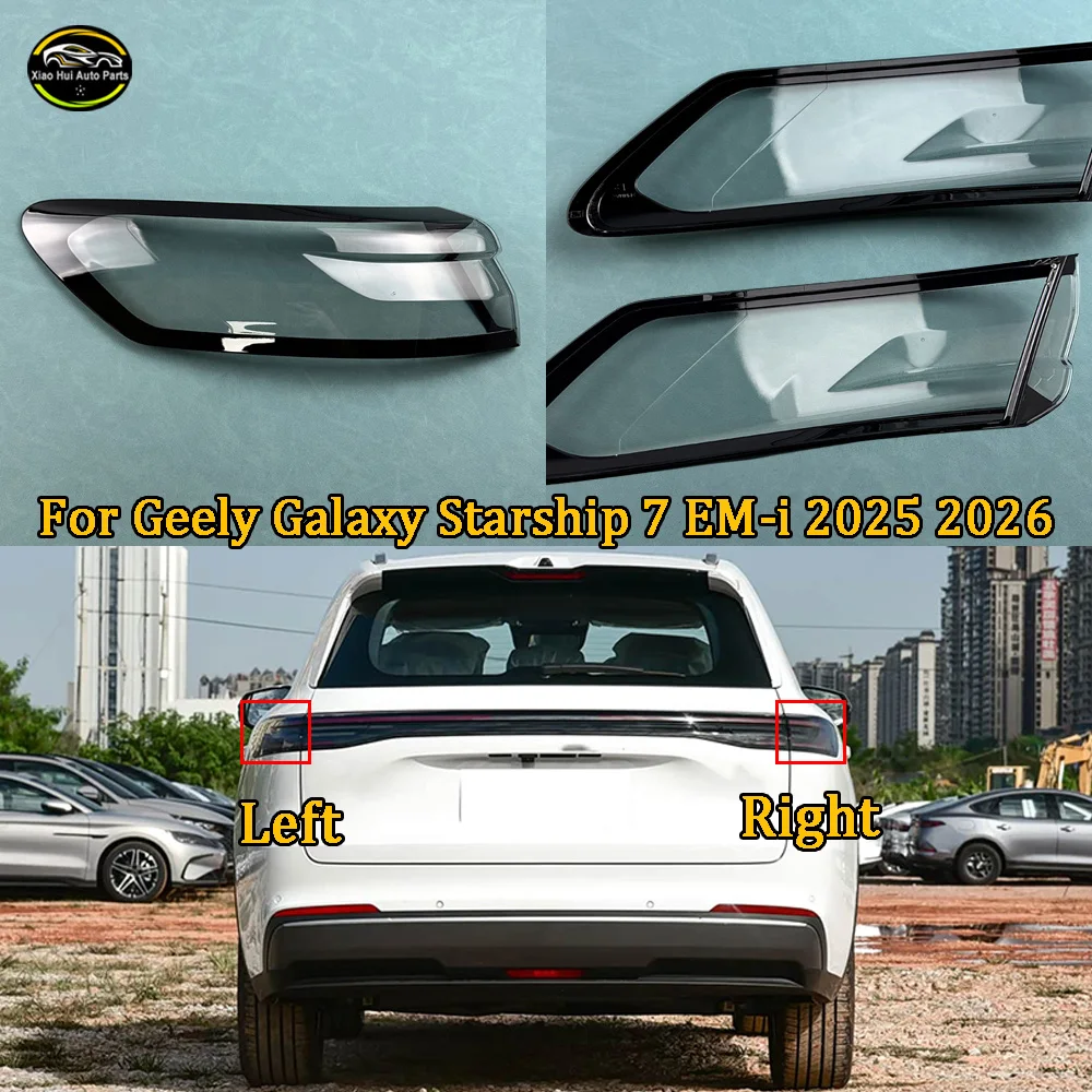 Rear Outer Tail Lamp Cover 2025-2026 For Geely Galaxy Starship 7 EM-i Brake Lights Shell Plexiglass Auto Replacement Parts