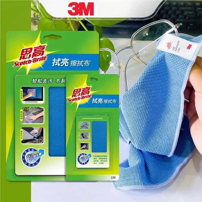 3M Scotch-Brite Microfiber cleaning Cloth Lint-free & non-scratch on glasses, computer,phone, TV, camera