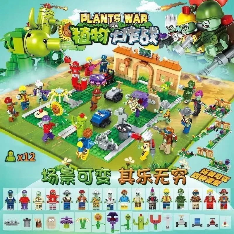 2026 Nuevas plantas vs. Crazy Backyard ensamblar juguetes de bloques de construcción, regalos de vacaciones para niños, juguetes interactivos para padres e hijos