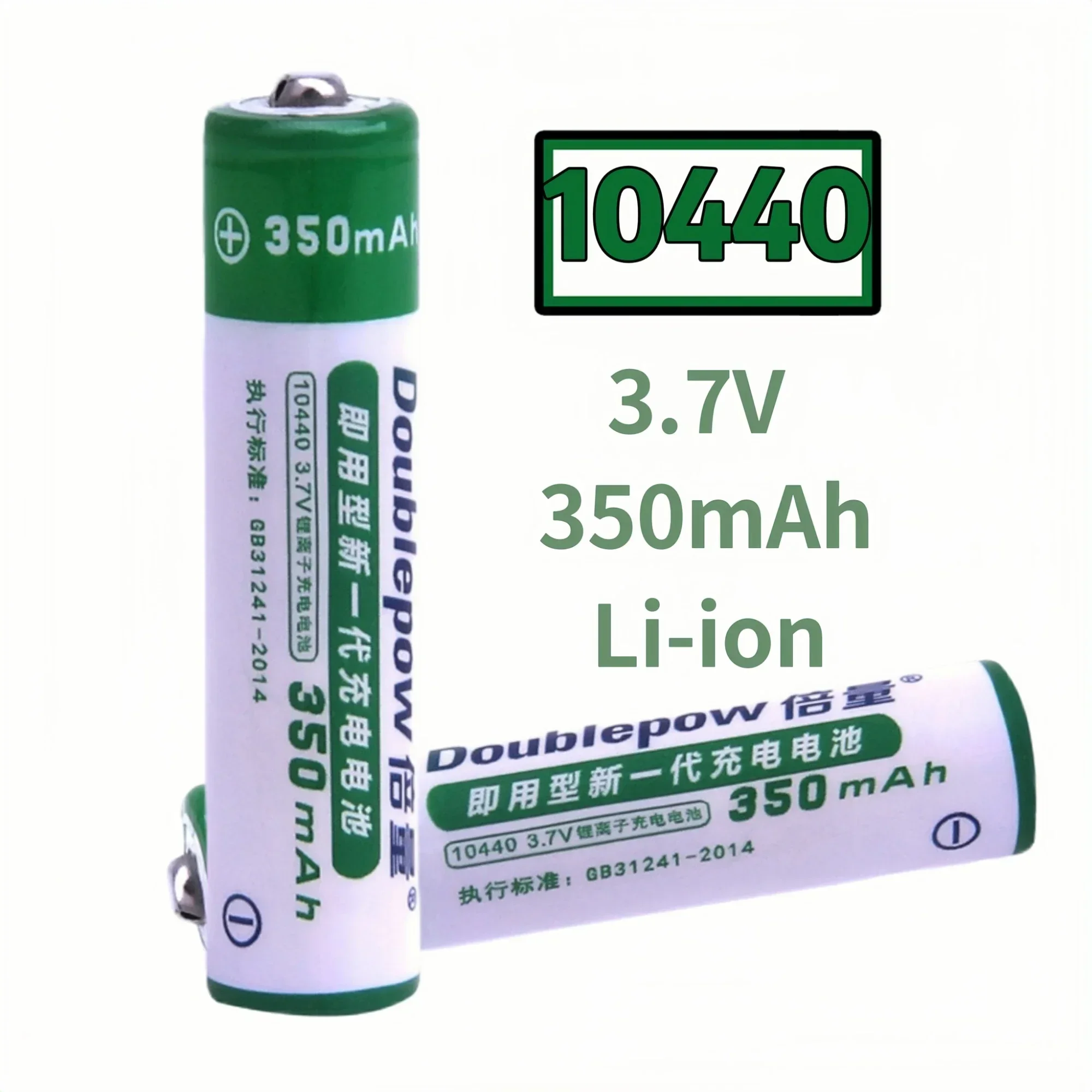 10440 Battery 3.7V 350mWh AAA Rechargeable Lithium Battery Charger for Forehead thermometer gun Electric toothbrush Shavers Toys