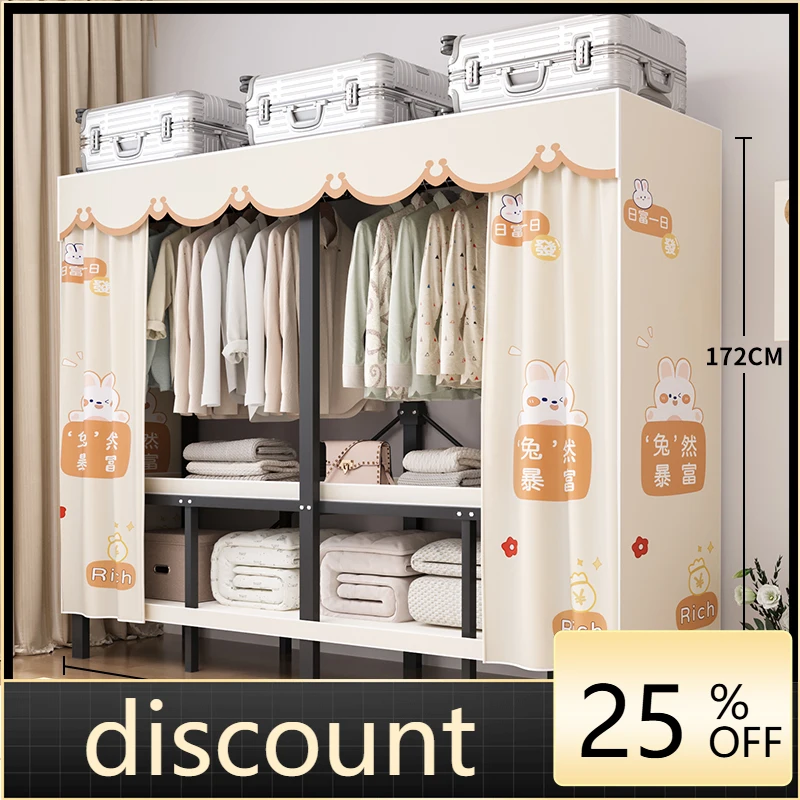 

LMM bedroom household cloth wardrobe thickened and durable folding all-steel frame