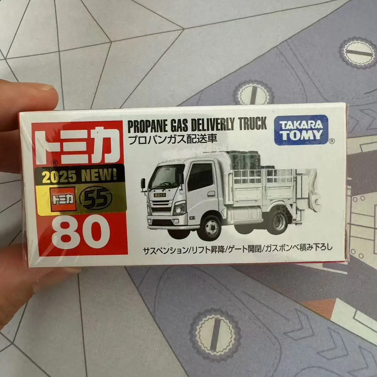 

Takara Tomy Tomica No. 80-пропан-автомобиль для доставки газа, игрушечный легкосплавный автомобиль, литой под давлением металлический режим, коллекция дисплеев, игрушка для мальчика, подарок 9505