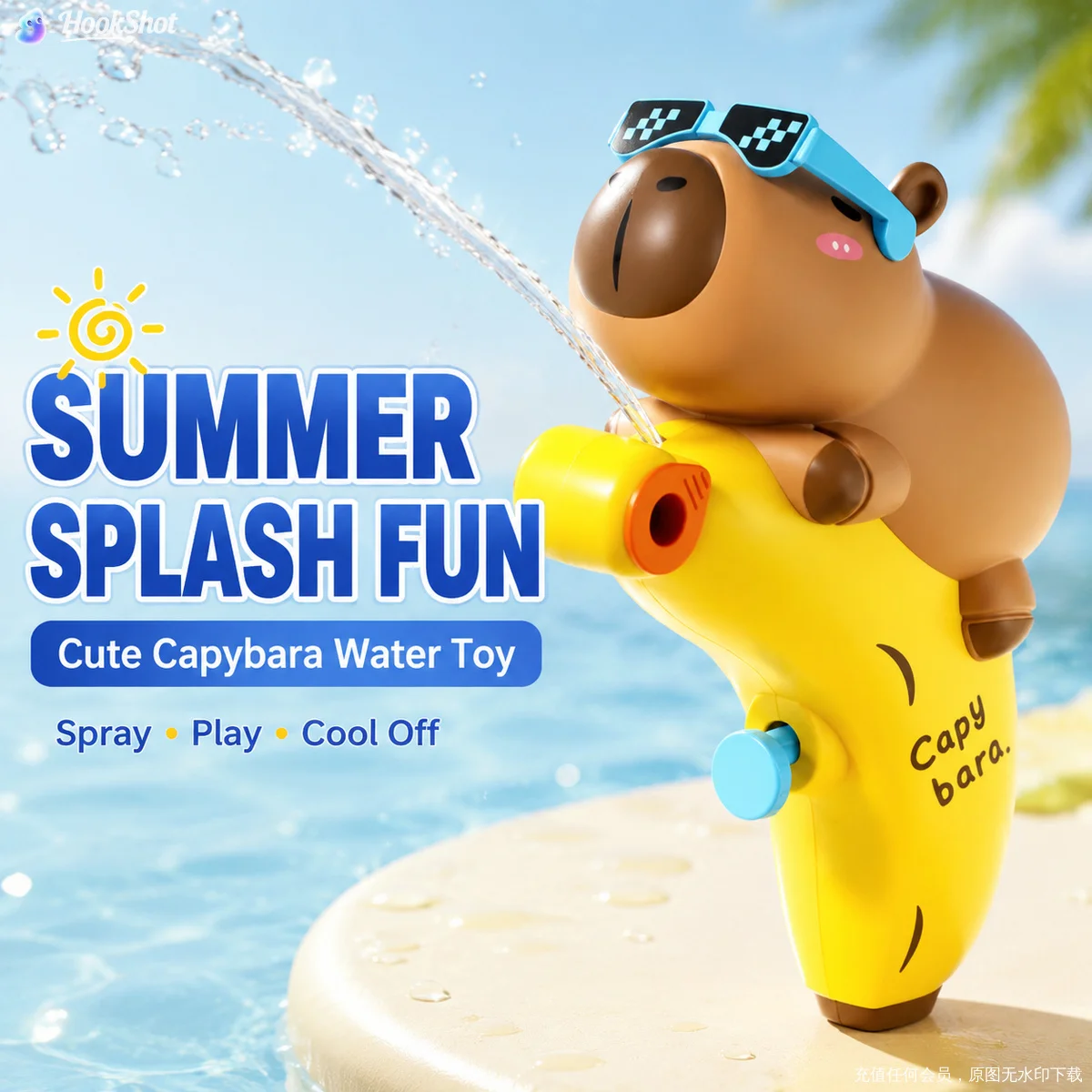 

Cute Capybara Water Gun Toy Mini Banana Shape Squirt Gun Summer Outdoor Pool Beach Spray Water Toys for Kids Boys Girls Gift