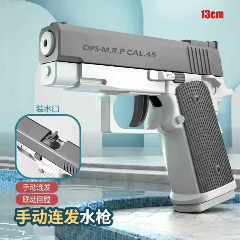 Mini Manual Water Gun M1911 Summer Swimming Water Play Toy Continuous Firing Outdoor Fun