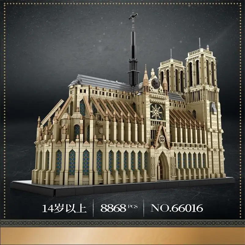 66016 World Architecture Building Blocks Giant Notre Dame Cathedral Gothic Architecture 8868pcs High simulation MOC Toy Gift