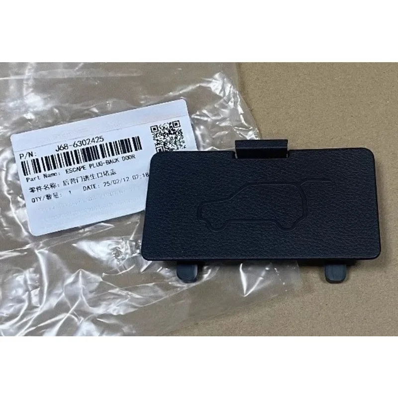 J68-6302425 1pc Trunk Escape Hole Cover Back Door Cable Escape Port Covers for Chery Tiggo 7 5X 3X 8 7P Kaiyi X5