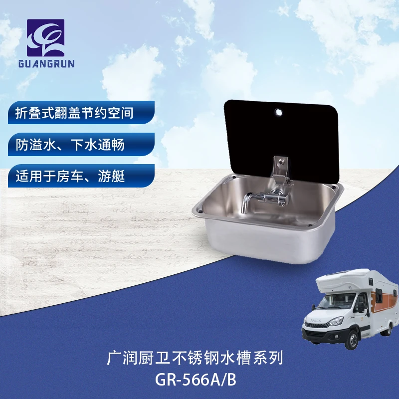 Stainless Steel Brass Sink  Thick Tempered Glass Lid Foldable Faucet RV Motorhome Caravan Silver Black