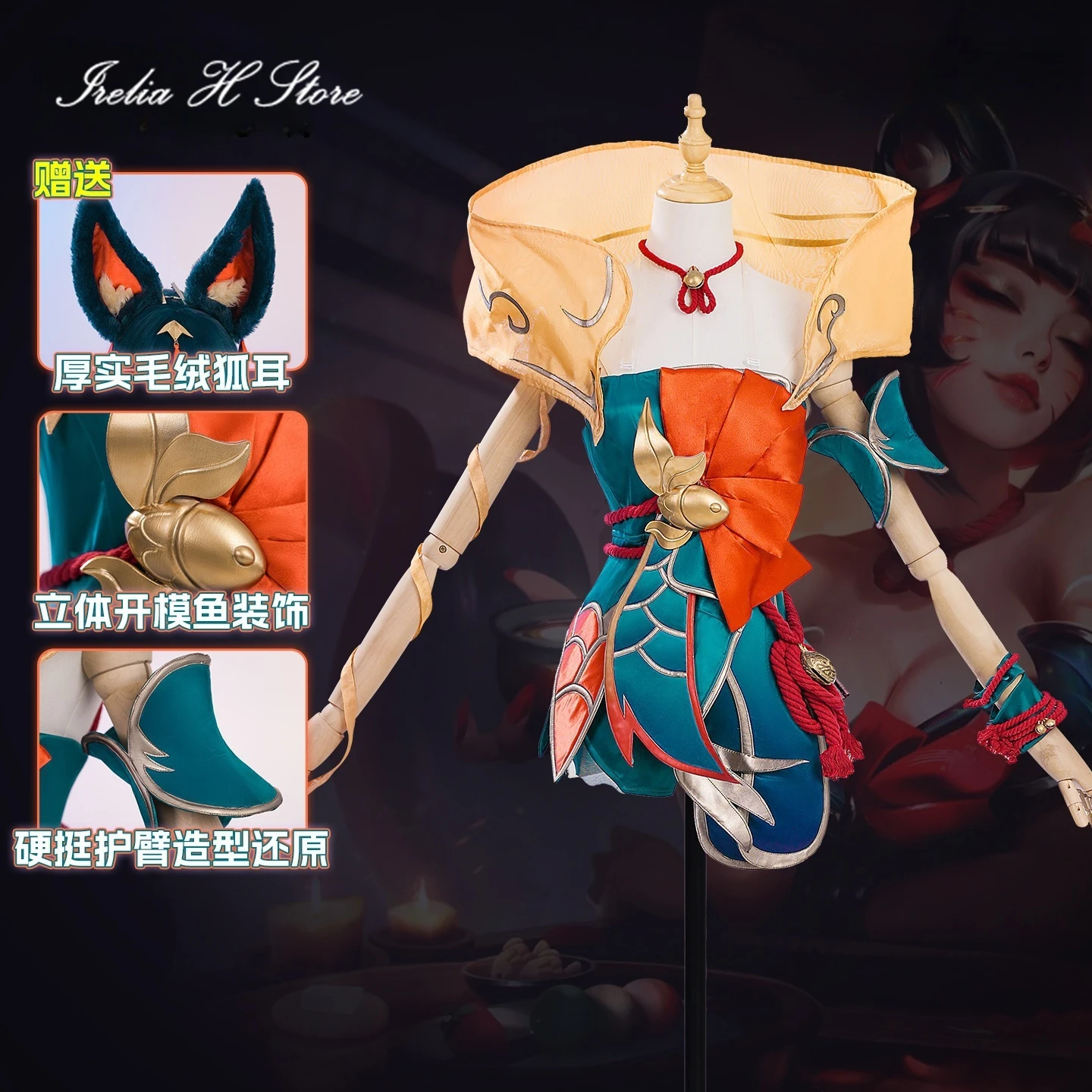 Irelia H juego LOL Ahri el zorro de nueve colas disfraz Cosplay Ahri vestido Sexy disfraces de Halloween para mujer