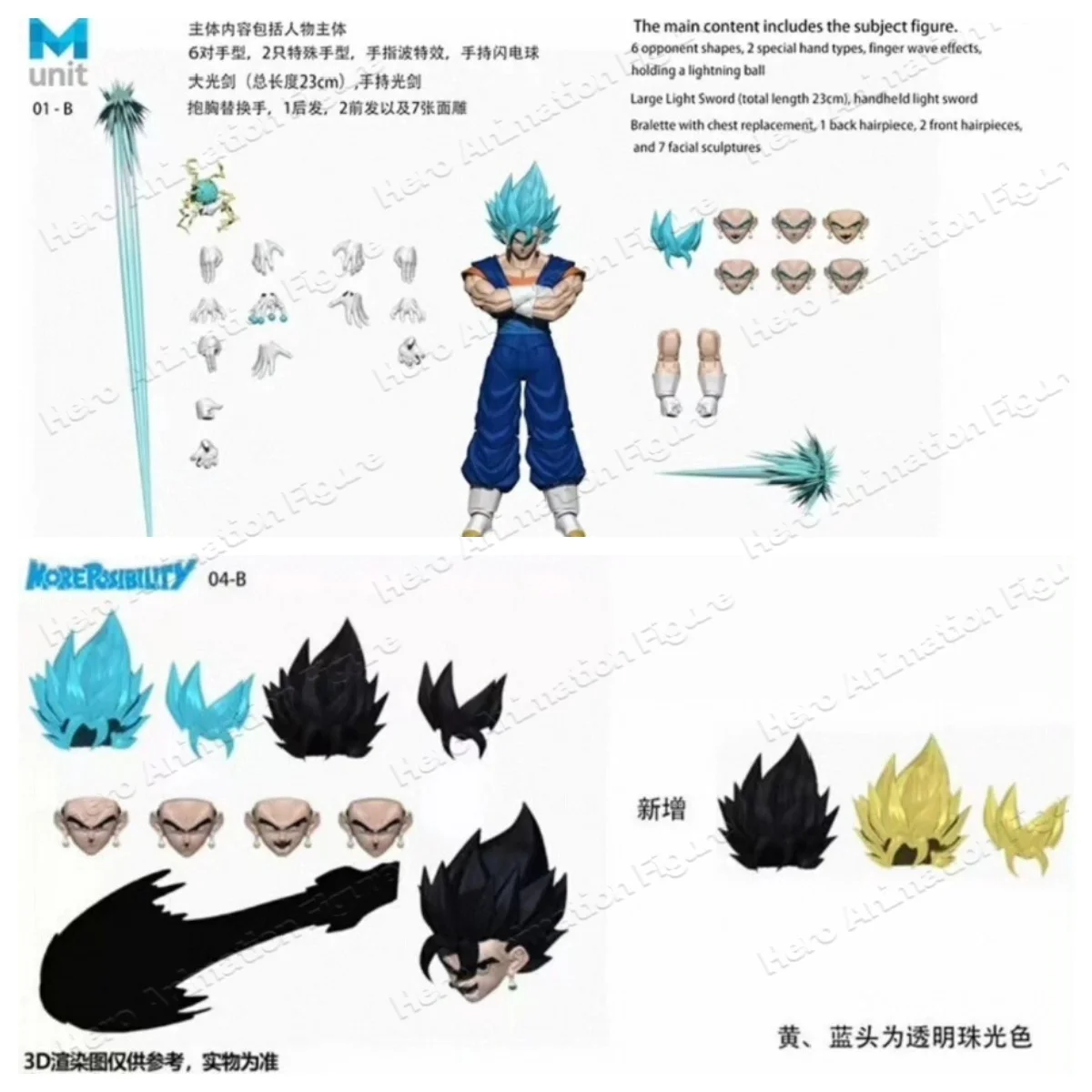 In stock MP M-unit Studio Dragon Ball Z Vegito Vegito Ghostface Nightcrawler action figure model toy accessories collection gift