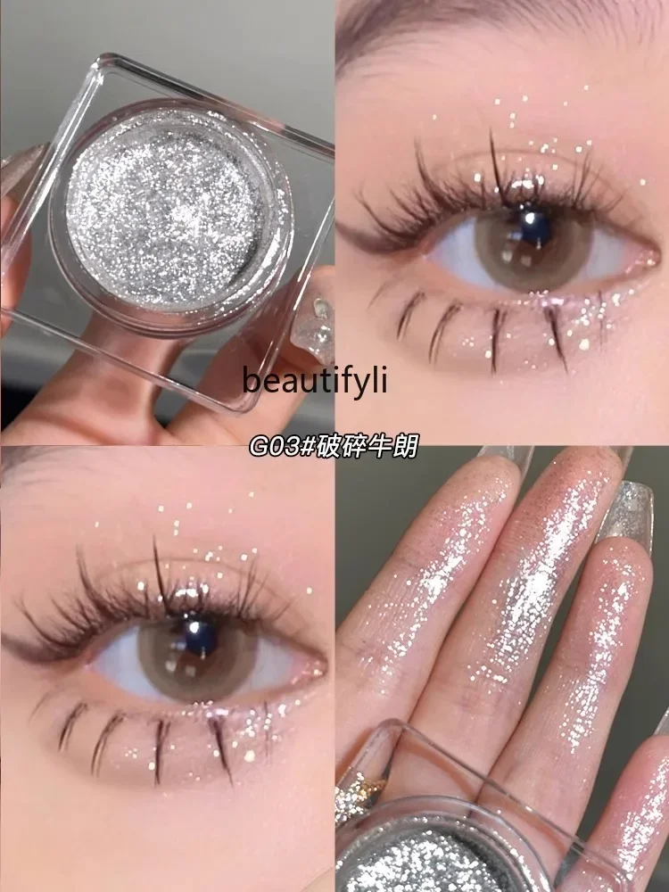 Truncated Brightening Liquid Highlight Fine Glitter Metallic Quick Drying Non Fading Gel Eyeshadow