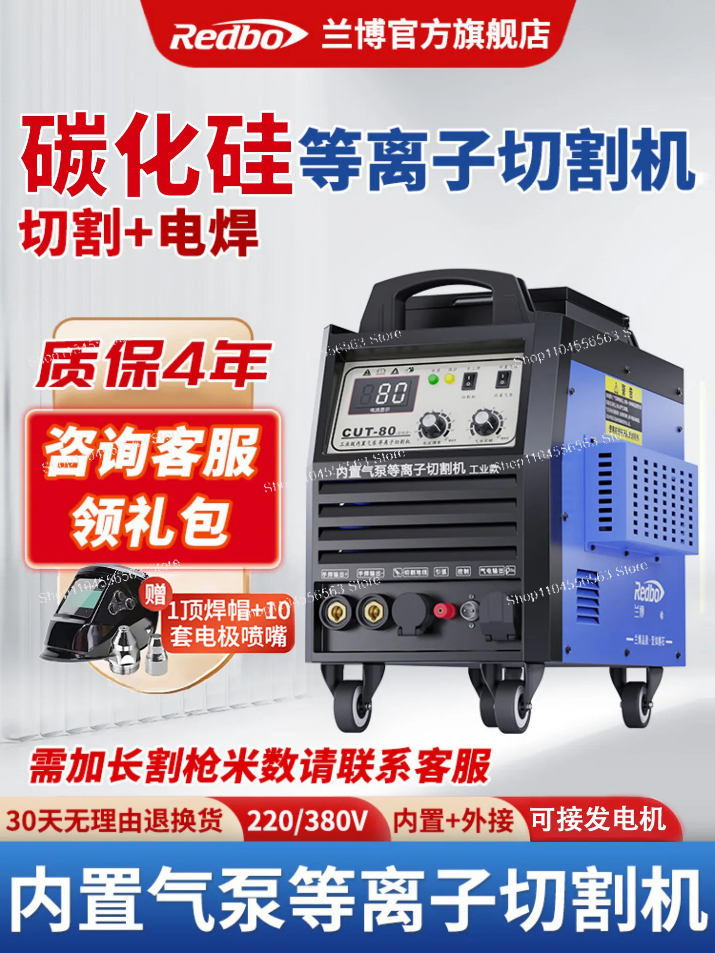 Plasma cutting machine integrated machine LGK100 built-in air pump electric welding dual-purpose 220v industrial grade 380v