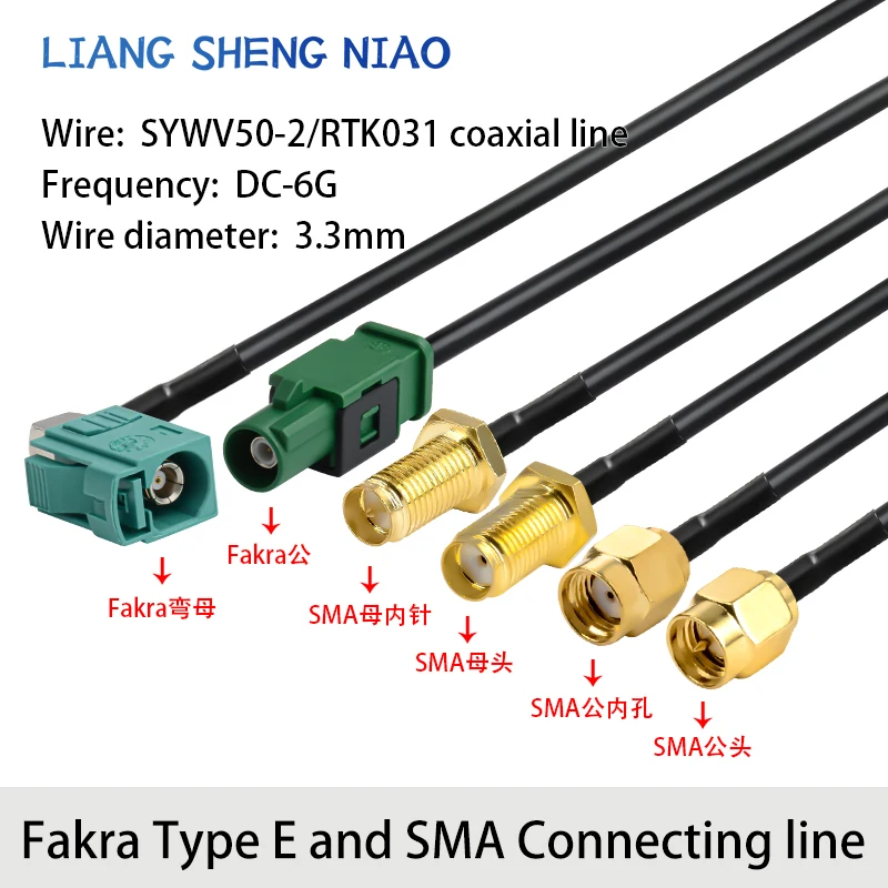 Automotive connector FAKRA black E-type male and female head to SMA-JK reverse camera video cable SYWV50-2/RTK031 coaxial line