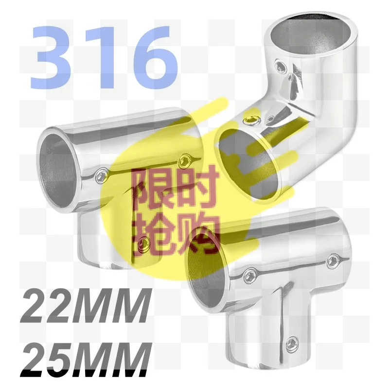 【CMO】1Pcs No Rust Outdoor Awning Tube Fastener 22mm 25mm Marine 316 Stainless Steel Tube Pipe Connector Boat Accessories