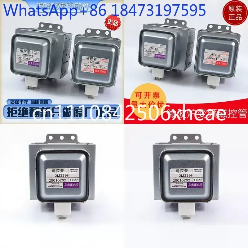 1 pcs Original 339H 538H 539 Microwave Oven Magnetron Frequency Conversion Generator for Witol Beauty Equipment Replacement Part