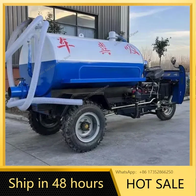 three-wheel sewage suction truck, sewer sewage ditch three-wheel manure suction truck, farm breeding manure