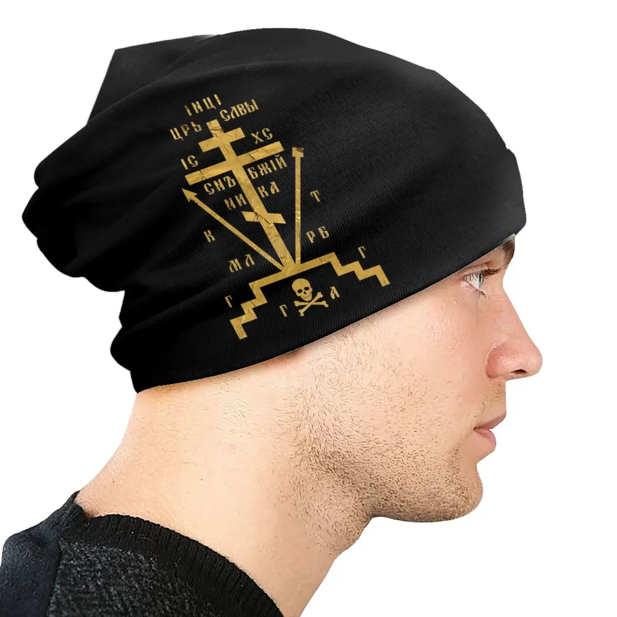 Custom Calvary Cross Of Russian Orthodox Skullies Beanies Caps Unisex Winter Warm Knitting Hat Adult Jesus Prayer Bonnet Hats
