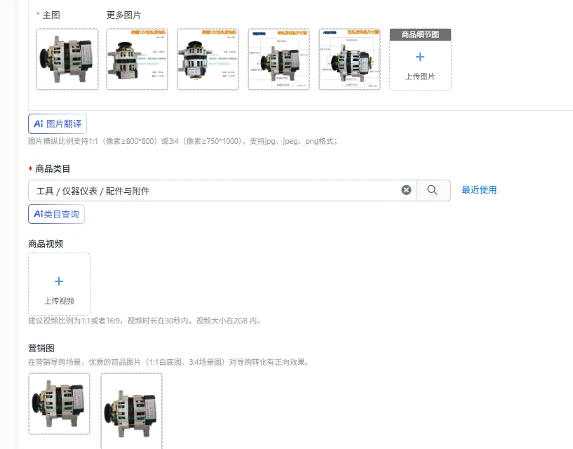 

Agricultural three-wheel four-wheel tractor 12V1600W permanent magnet DC general generator