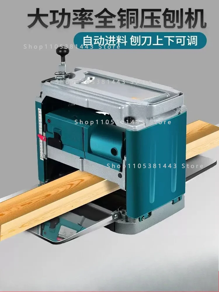 Parts & Accessories for Woodworking 1850W Multifunctional Automatic Desktop Planer with Blades