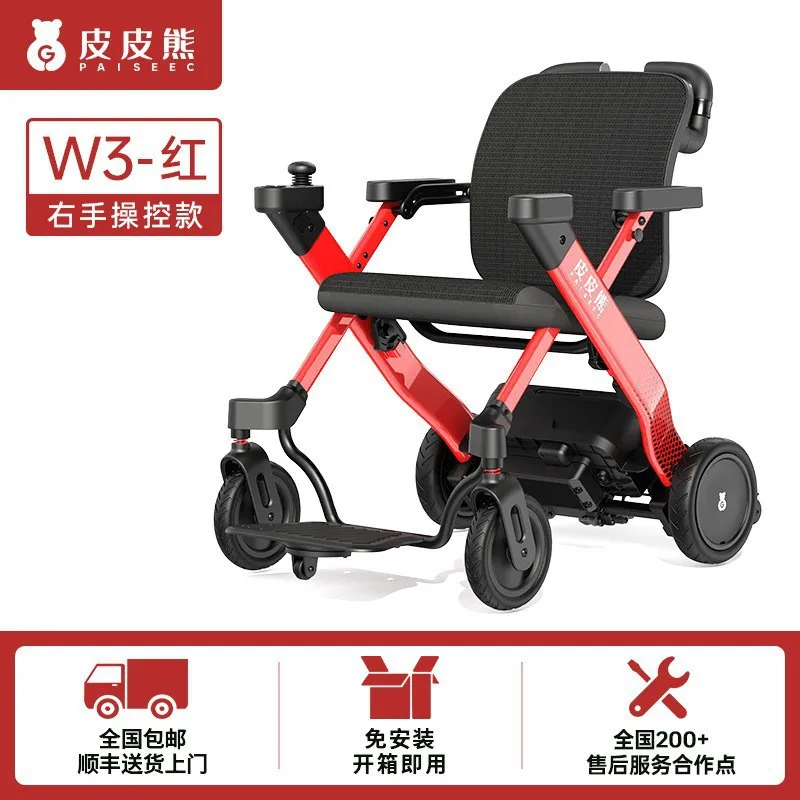 W3 elderly electric vehicle folding four-wheeler small battery car power scooter car tricycle