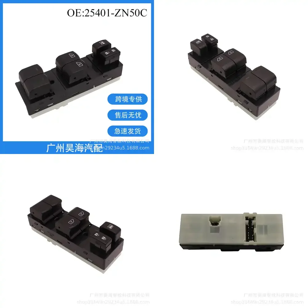 

Glass Power Window Switch for Nissan Altima 2007 2008 2009 2010 2011 2012 Replacement Auto Interior Parts Car Accessories
