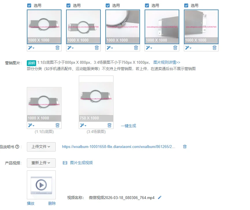 1Pcs 15cm embroidery hoop frame bracket with total length 355mm tubular frame