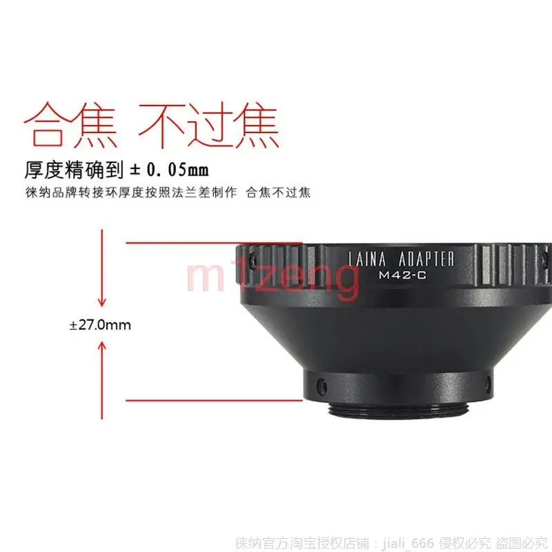 M42-C Mount lens Adapter ring for M42 42mm screw mount lens to C Mount 16mm CCTV Film cinema camera