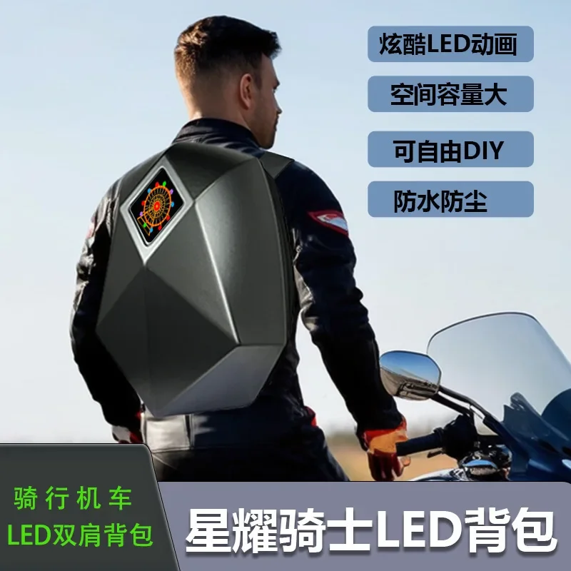 

Riding locomotive LED backpack men and women riding DIY graffiti animation helmet backpack LED display helmet screen