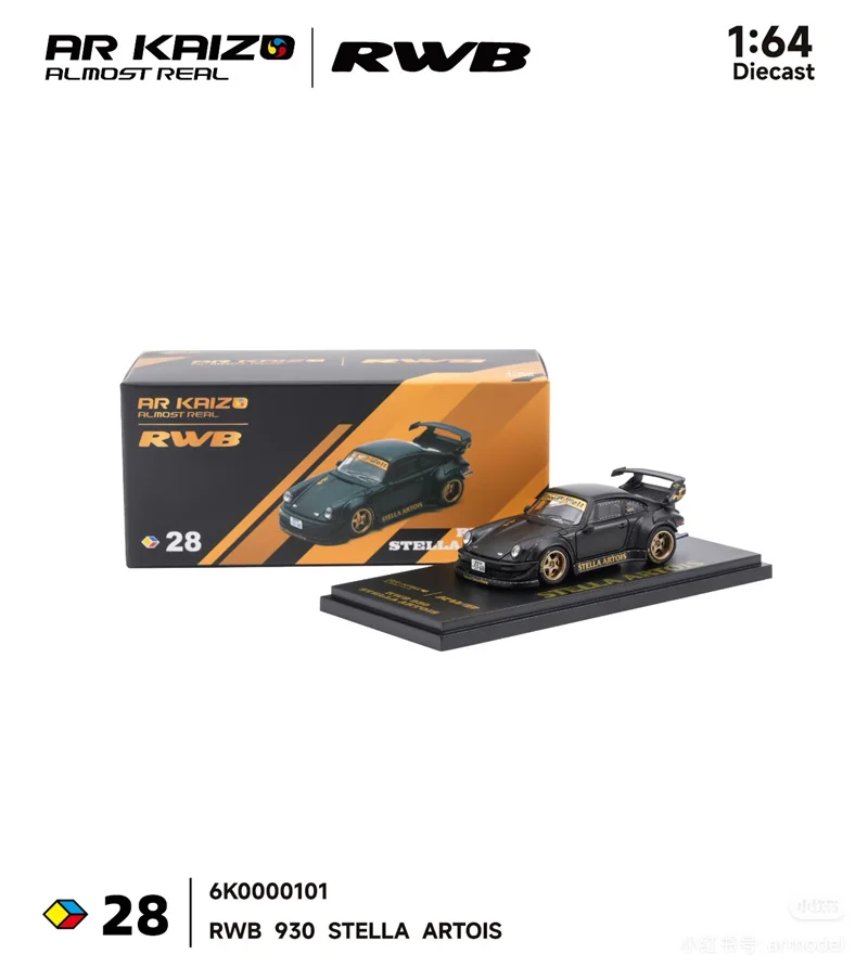 

(Pre-Order) 1:64 Land Rover W463A Pagani RWB930 Carrera Diecast Collector's Vehicle Model Car