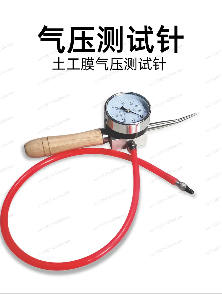 Geomembrane Welding Machine Seam Pressure Tester, Anti-Seepage Membrane Cavity Inflation Leak Detector