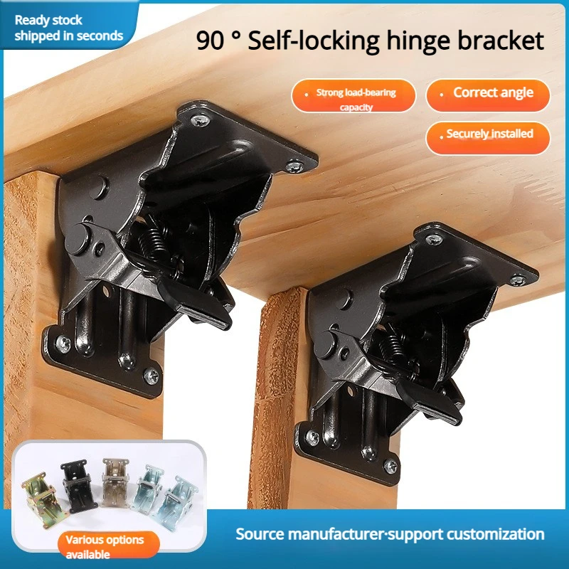 90 Degree Right Angle Self-locking Folding Hinge Table and Chair Folding Furniture Hinges Hardware Accessories