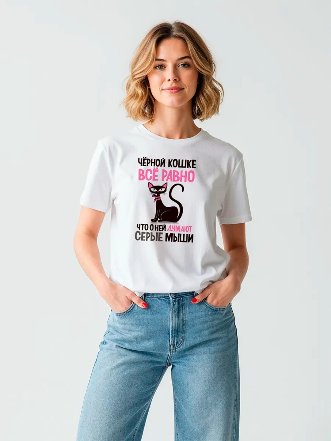 Women's T-Shirt The Black Cat Doesn't Care What the Gray Mice Think of Her 100% Cotton Simple Design Pattern Summer Fashion Top