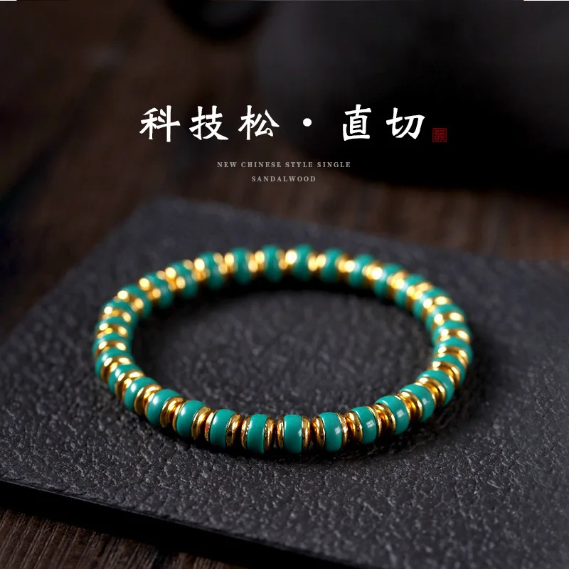 

New Chinese Style Old Money Wind Technology Pine Straight Cut Color Retention K Gold Edge Light Luxury Niche Single Circle HandS