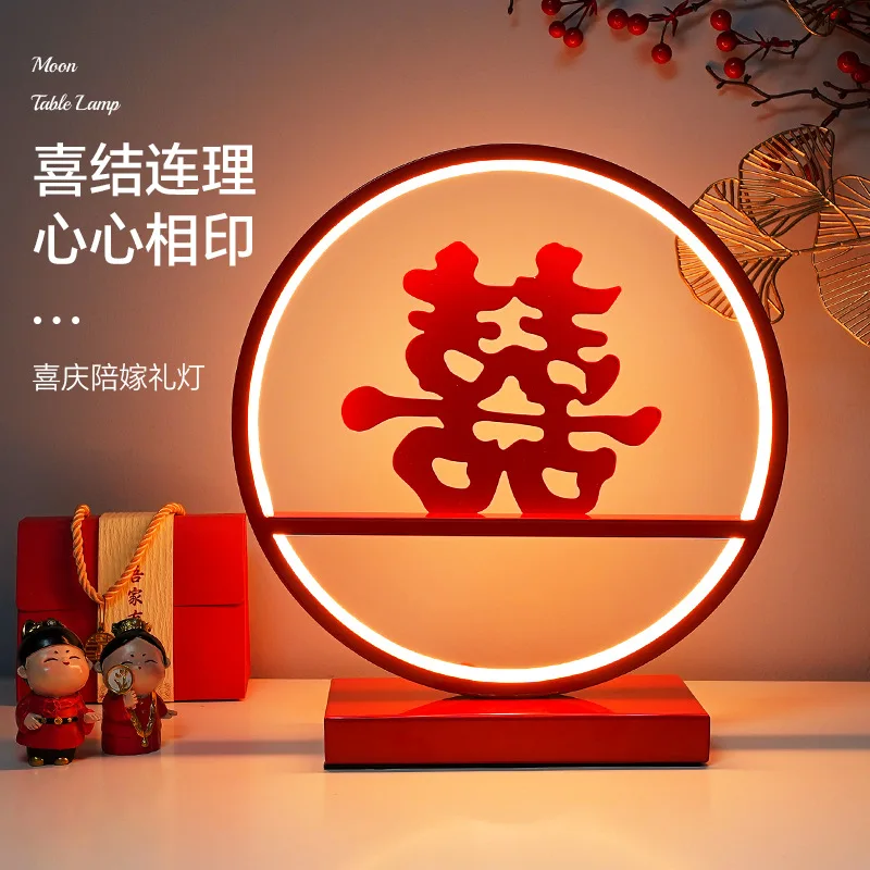 #For Wedding desk lamp, high-end wedding room bedside lamp, bedroom happy character red wedding lamp, bridal dowry lamp gift