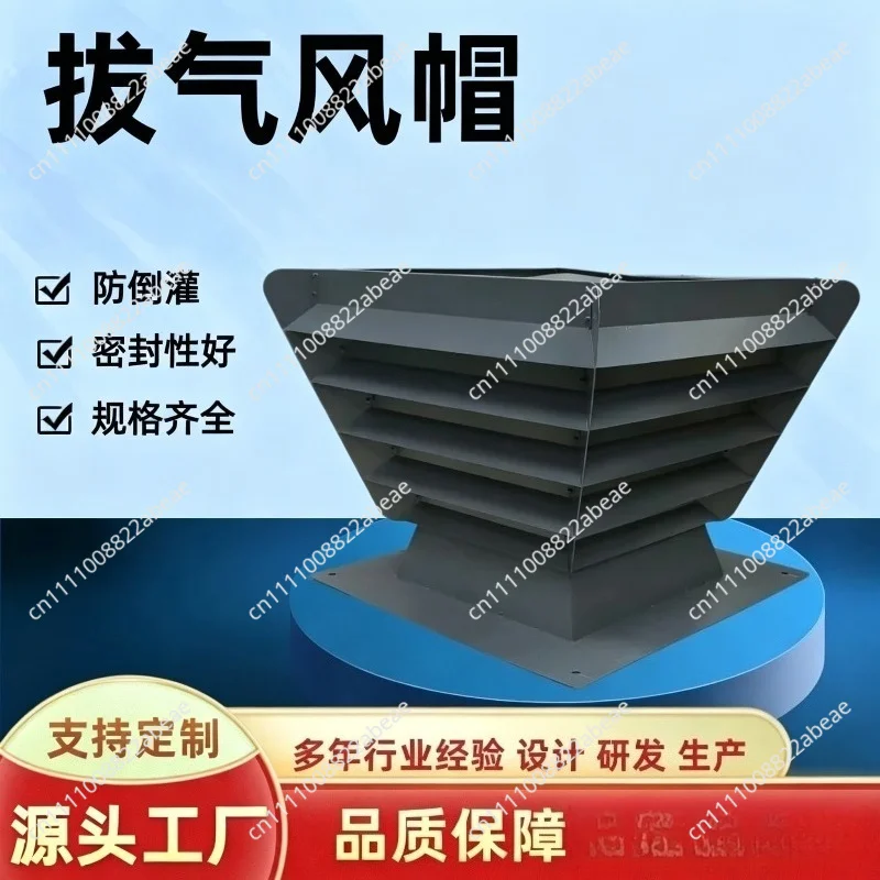 For Galvanized Exhaust Wind Cap for Anti-Backflow Ventilation, Anti-Corrosion B Series Exhaust Cap for Roofs