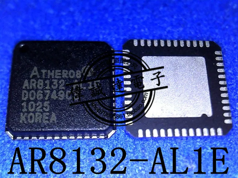 20Pcs AR8132-AL1E  QFN48 New