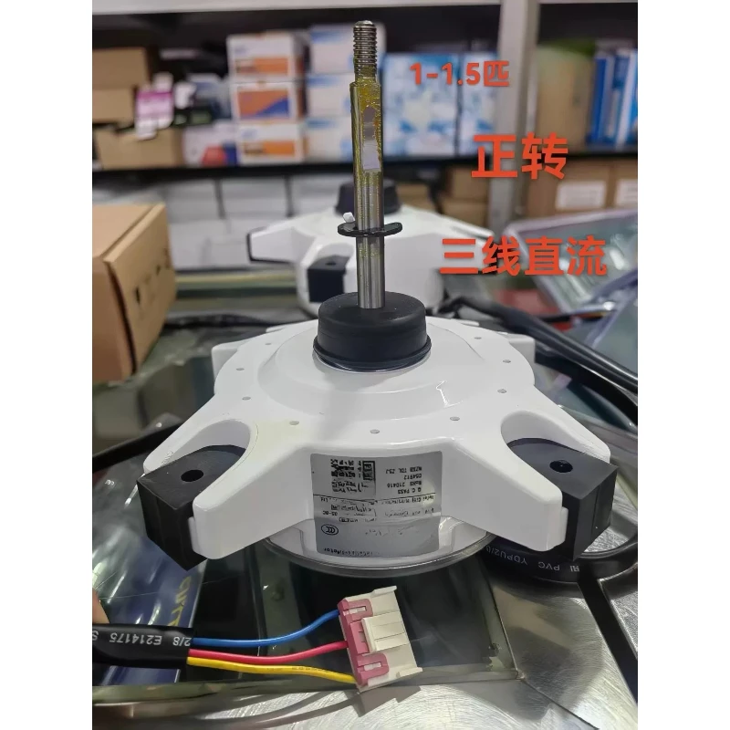 New TWZ35-A04 YMA035YF0IN3 35W 3 Wire DC Outdoor Fan Motor Clockwise Rotation 1-1.5HP for Midea AUX Air Conditioner