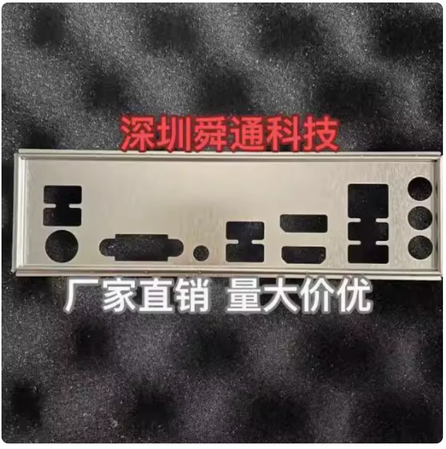 

IO I/O Shield Back Plate BackPlate BackPlates Stainless Steel Blende Bracket For GIGABYTE A620M S2H B650M S2H