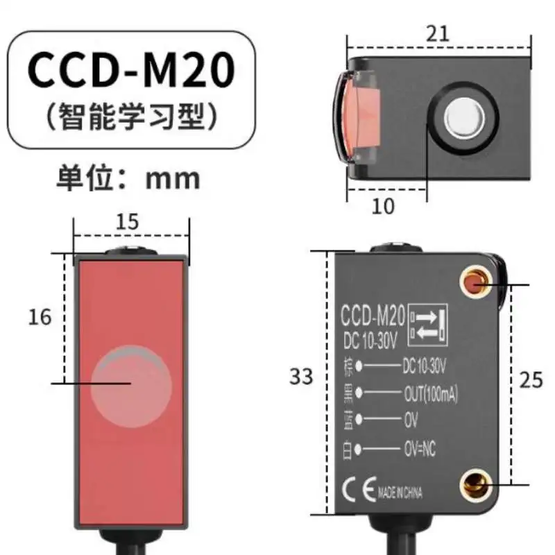 Detection Transparent One-button Setting Intelligent CCD Background Suppression Photoelectric Switch Sensor