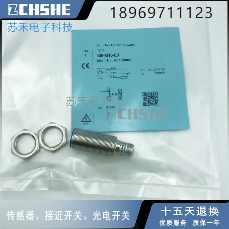 

IB8-M18-E0 Новый бесконтактный переключатель