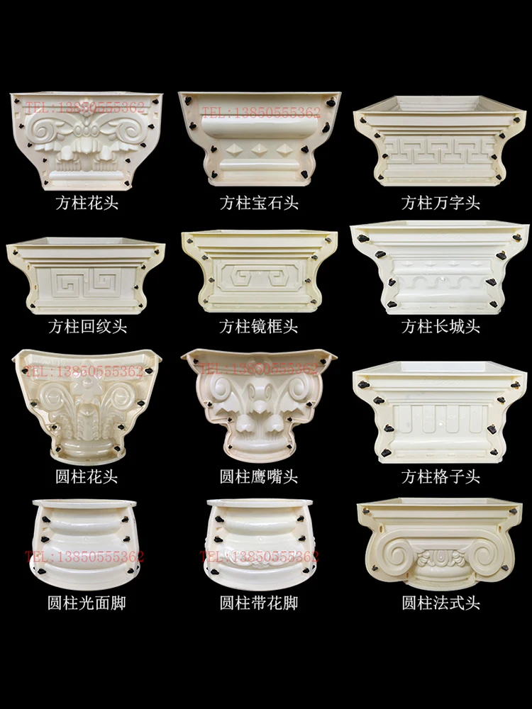 Roman column mould flower head column cap model villa door cement column foot European decorative modeling building template